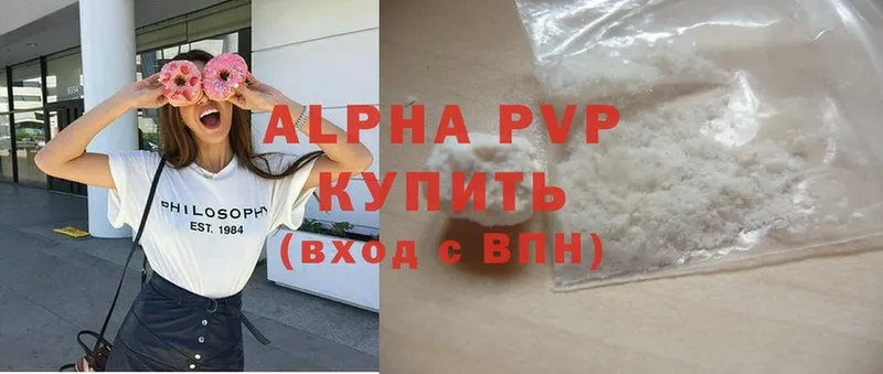 Alfa_PVP СК  купить наркотики цена  Камышлов 