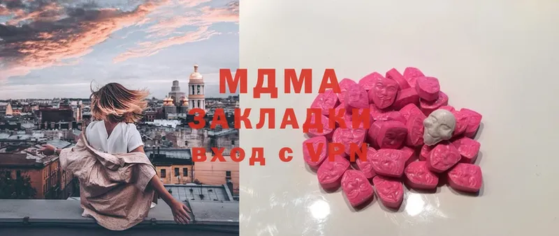 МДМА Molly  Камышлов 